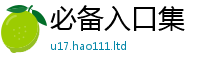 2025年天天免费资料及7777788888管家婆老家凤凰网